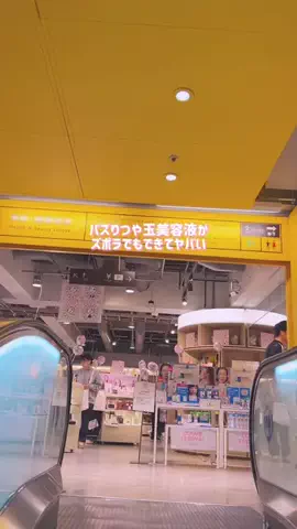 みずきのTikTok投稿