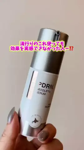 毛穴ちゃん🍓のTikTok投稿