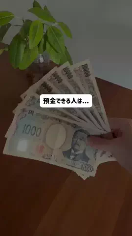 節約主婦りか🍳のTikTok投稿