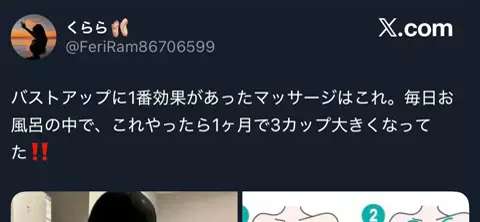 さゆ🫧のTikTok投稿