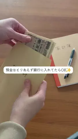 節約主婦りか🍳のTikTok投稿