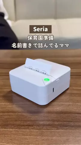 すー⌇ラク育児でママと家族を救う｡:*のTikTok投稿