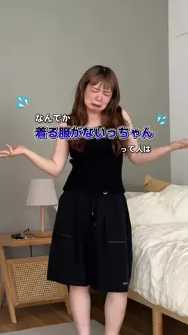 ぴぴゆかぴのTikTok投稿