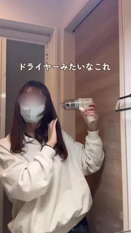 すー⌇ラク育児でママと家族を救う｡:*のTikTok投稿