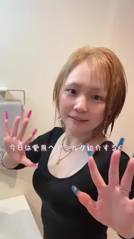 💎💍🦋yui🦋💍💎のTikTok投稿