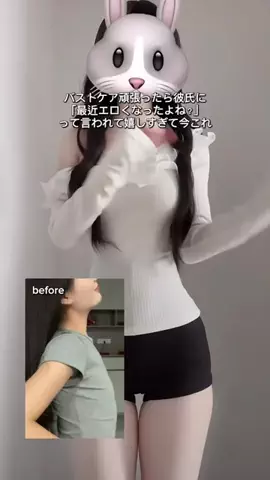 さゆ🫧のTikTok投稿