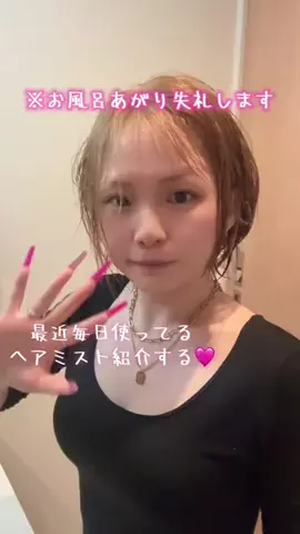 💎💍🦋yui🦋💍💎のTikTok投稿