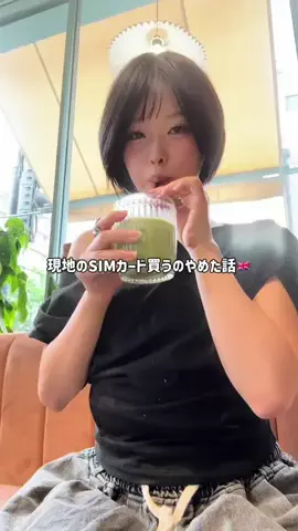 せろとにん⌇研修医のTikTok投稿