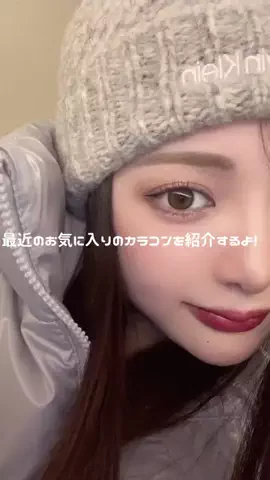 たぐ（ 타구 ）🌙🪽のTikTok投稿