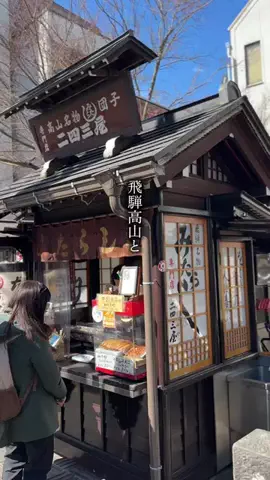 tabishiyoのTikTok投稿