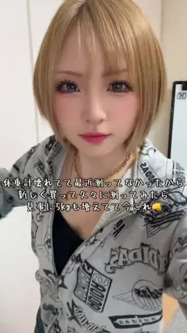 💎💍🦋yui🦋💍💎のTikTok投稿