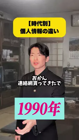 わせだやのTikTok投稿