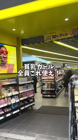 コンプレックスミイラのTikTok投稿
