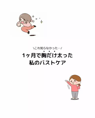 コンプレックスミイラのTikTok投稿