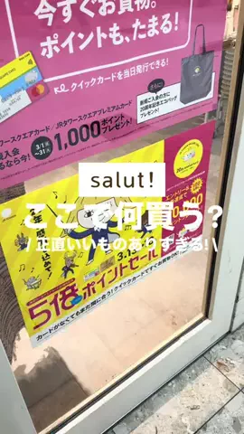 カナ | お財布に優しい便利アイテムガイド👛✨のTikTok投稿