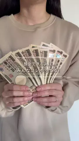 かほ【お得情報💰】のTikTok投稿