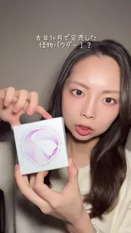 ゆーきゃんのTikTok投稿