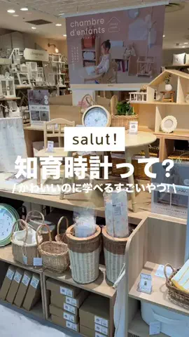 カナ | お財布に優しい便利アイテムガイド👛✨のTikTok投稿