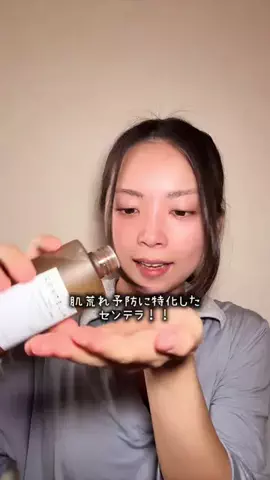 ゆーきゃんのTikTok投稿