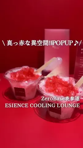 ふぁみりぃチャンネル☺︎のTikTok投稿