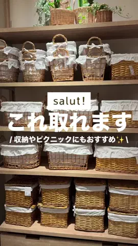 カナ | お財布に優しい便利アイテムガイド👛✨のTikTok投稿