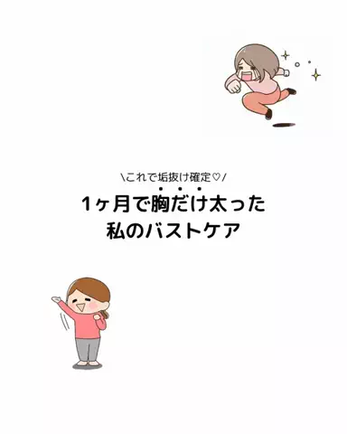 コンプレックスミイラのTikTok投稿