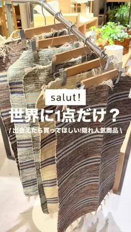 カナ | お財布に優しい便利アイテムガイド👛✨のTikTok投稿