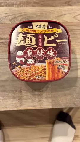 SATOUのTikTok投稿