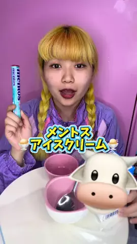 るうな🌞🌷のTikTok投稿