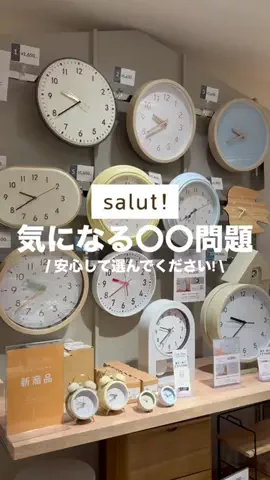 カナ | お財布に優しい便利アイテムガイド👛✨のTikTok投稿