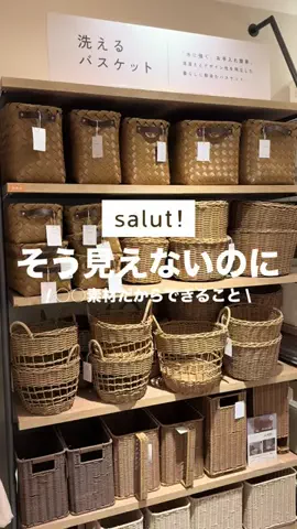 カナ | お財布に優しい便利アイテムガイド👛✨のTikTok投稿