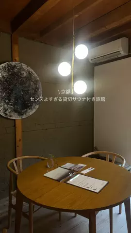 なみちゃん旅のTikTok投稿