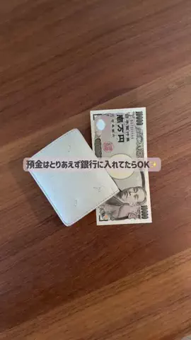 かほ【お得情報💰】のTikTok投稿