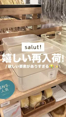 カナ | お財布に優しい便利アイテムガイド👛✨のTikTok投稿