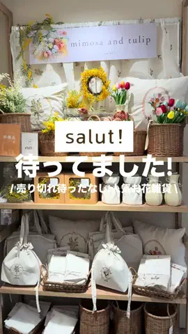 カナ | お財布に優しい便利アイテムガイド👛✨のTikTok投稿