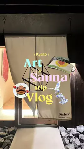 なみちゃん旅のTikTok投稿