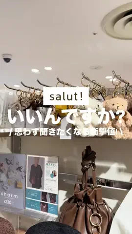 カナ | お財布に優しい便利アイテムガイド👛✨のTikTok投稿