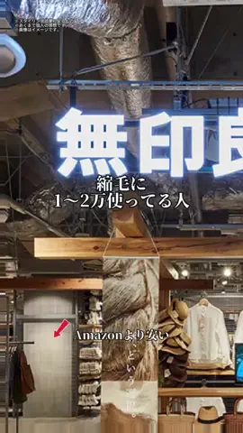 るるのTikTok投稿