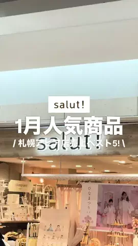カナ | お財布に優しい便利アイテムガイド👛✨のTikTok投稿
