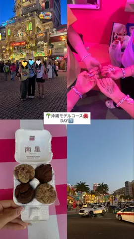 なみちゃん旅のTikTok投稿