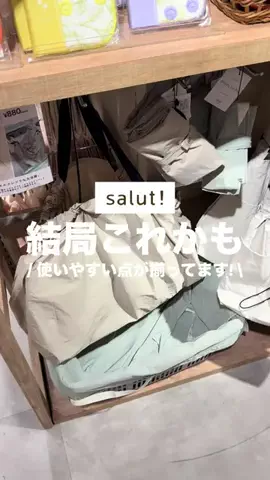カナ | お財布に優しい便利アイテムガイド👛✨のTikTok投稿