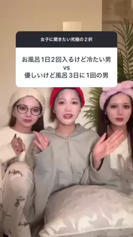 溝部ひかるのTikTok投稿