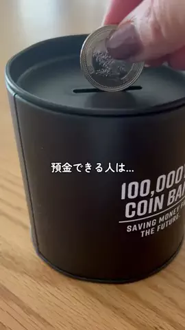 かほ【お得情報💰】のTikTok投稿