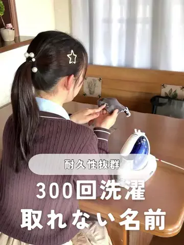 meme♡のTikTok投稿