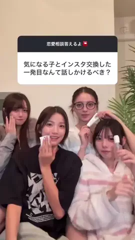 溝部ひかるのTikTok投稿