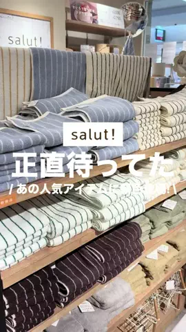 カナ | お財布に優しい便利アイテムガイド👛✨のTikTok投稿