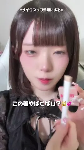 海月あやな🐰❕のTikTok投稿
