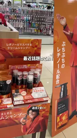 るるのTikTok投稿