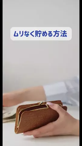 かほ【お得情報💰】のTikTok投稿