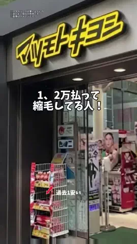 るるのTikTok投稿